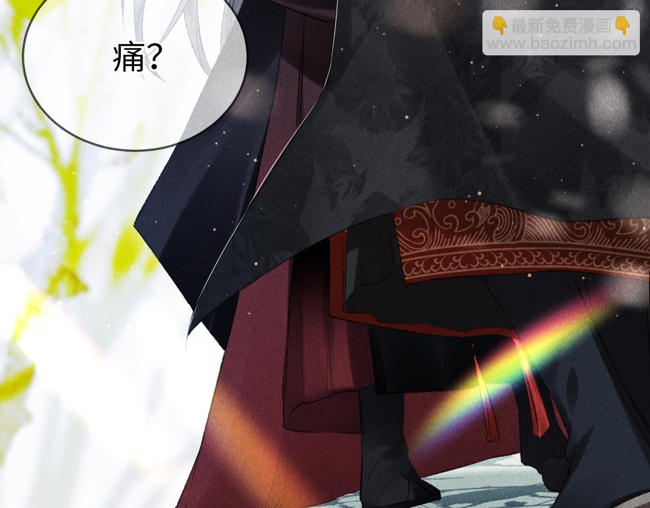第4话 行刑还是情趣？(1/3)-第5话