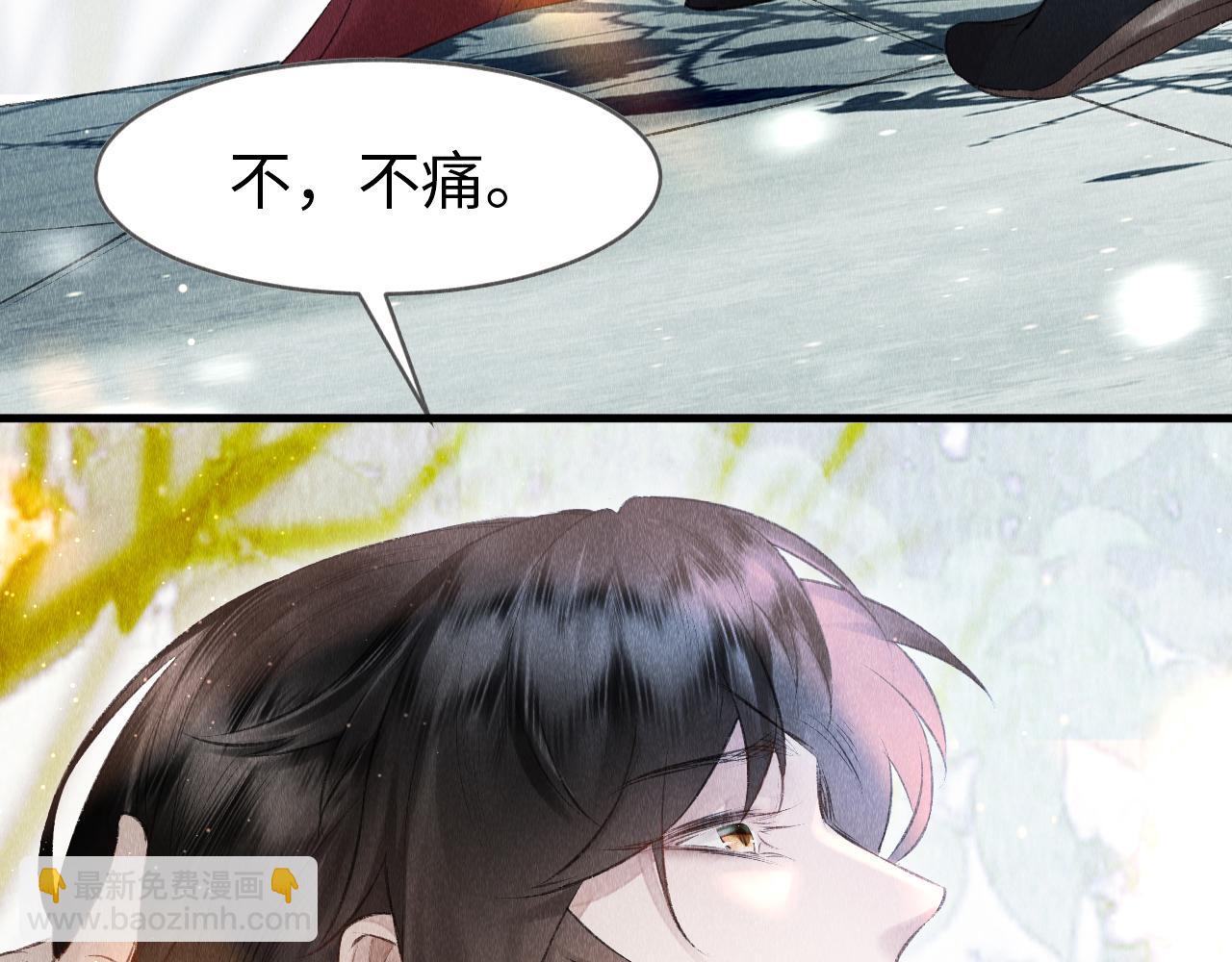 第4话 行刑还是情趣？(1/3)-第5话