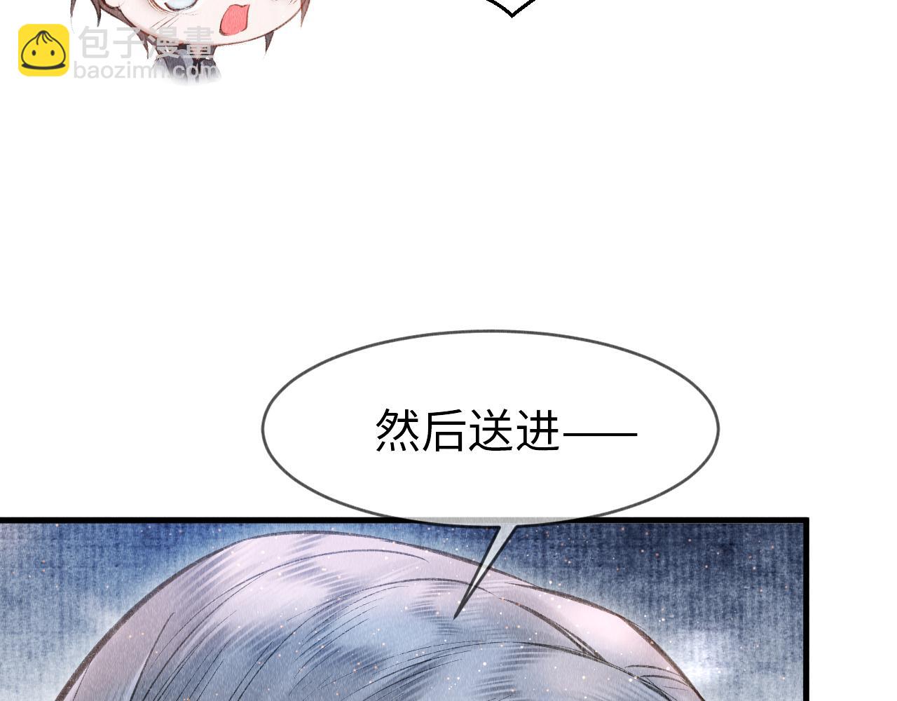 第4话 行刑还是情趣？(1/3)-第5话