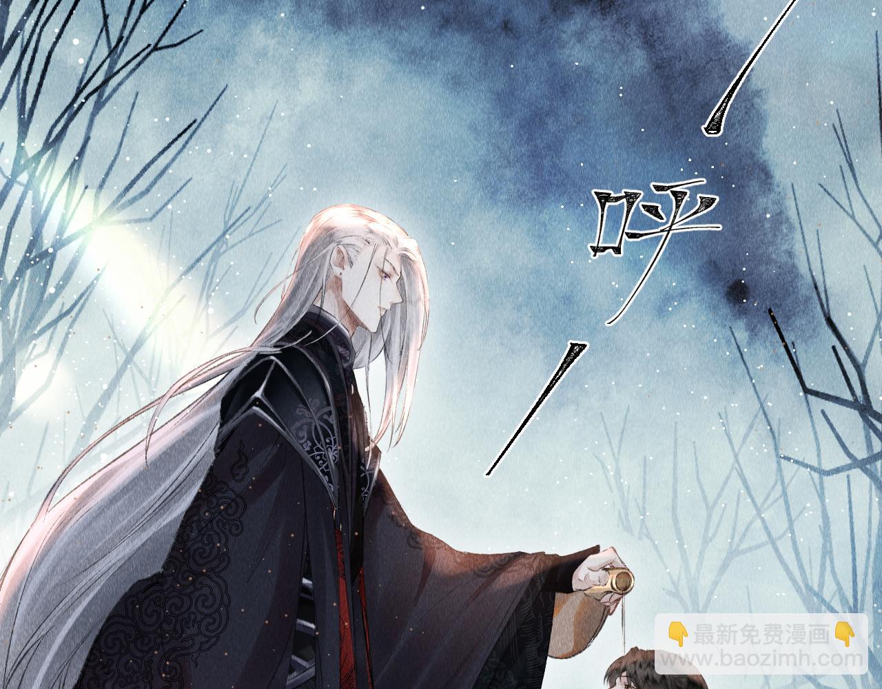 第4话 行刑还是情趣？(1/3)-第5话