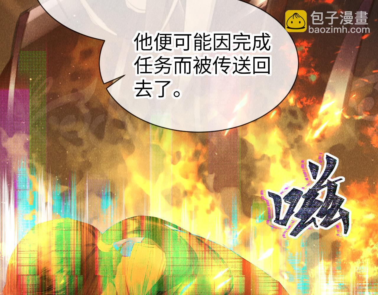 第40话：可以穿越？(1/3)-第41话