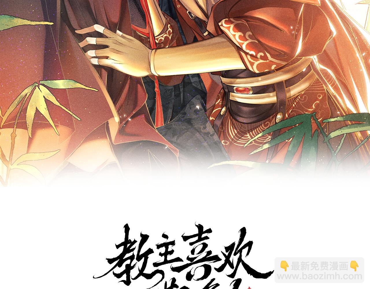 第40话：可以穿越？(1/3)-第41话