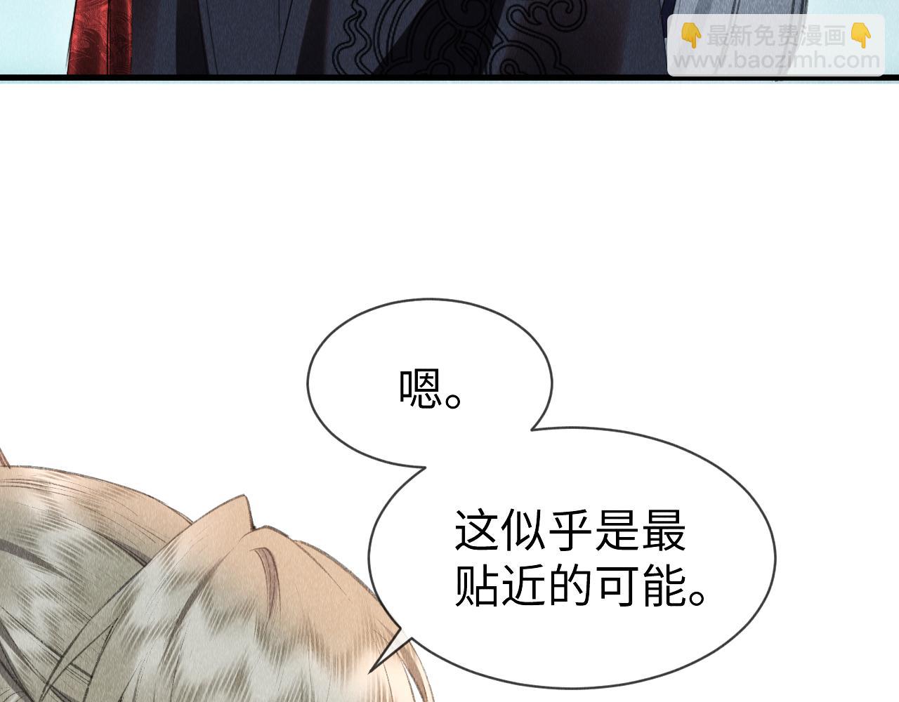 第40话：可以穿越？(1/3)-第41话