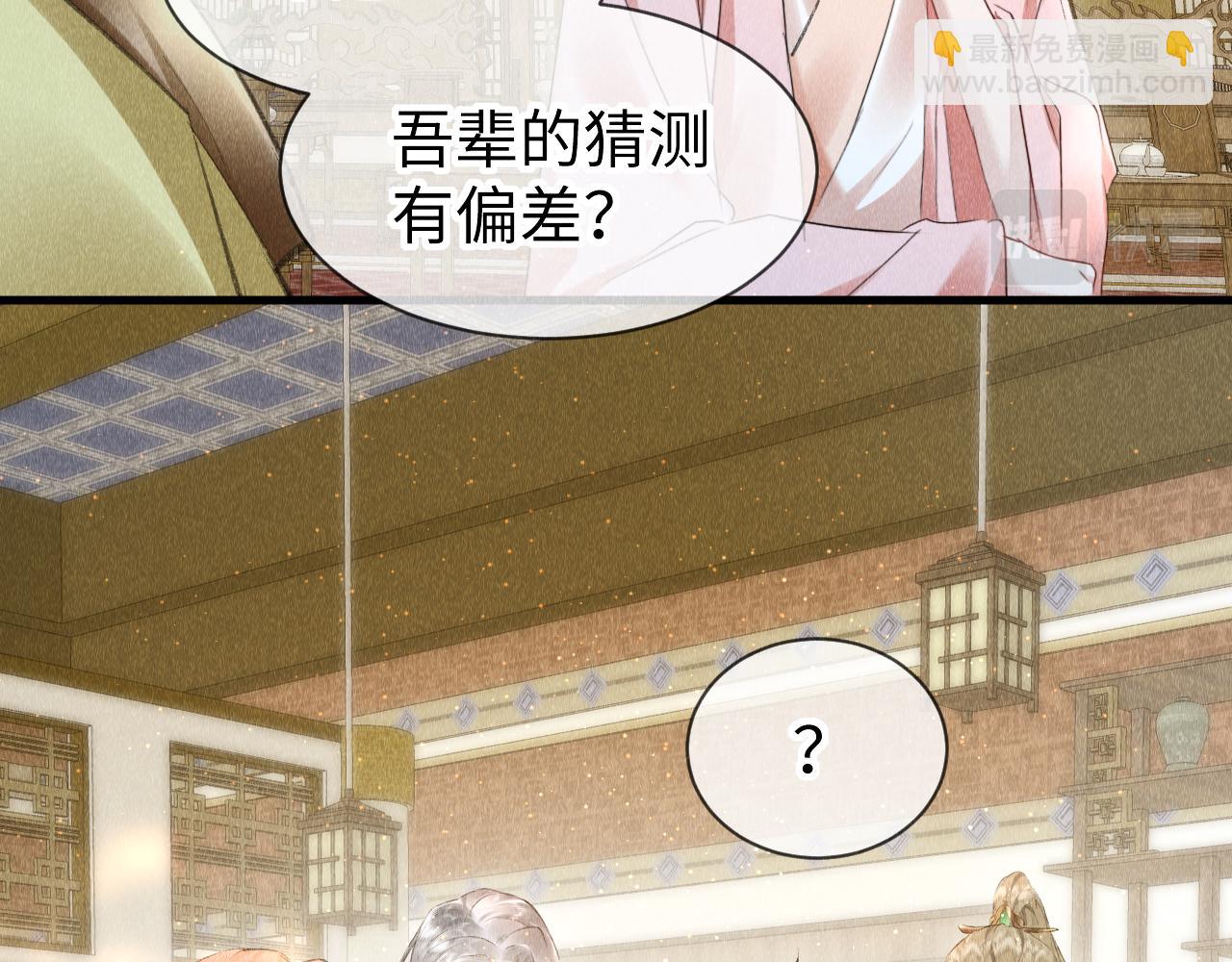 第40话：可以穿越？(1/3)-第41话