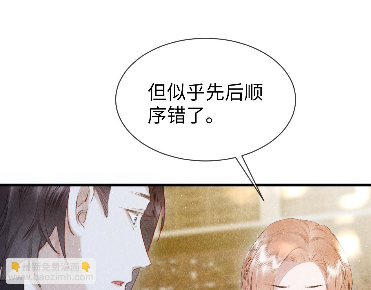 第40话：可以穿越？(1/3)-第41话