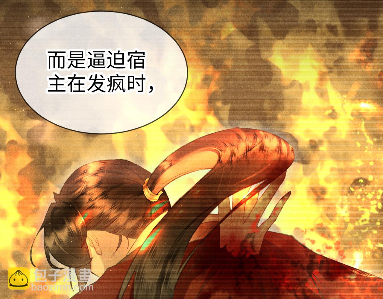 第40话：可以穿越？(1/3)-第41话