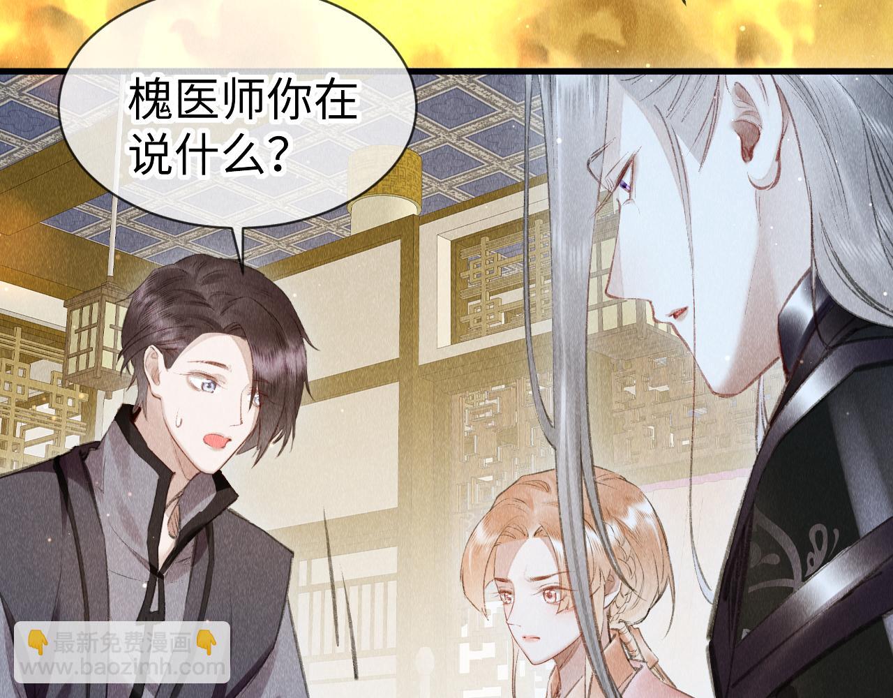 第40话：可以穿越？(1/3)-第41话
