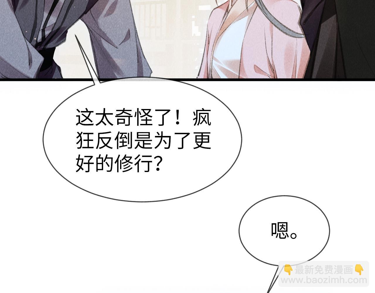 第40话：可以穿越？(1/3)-第41话