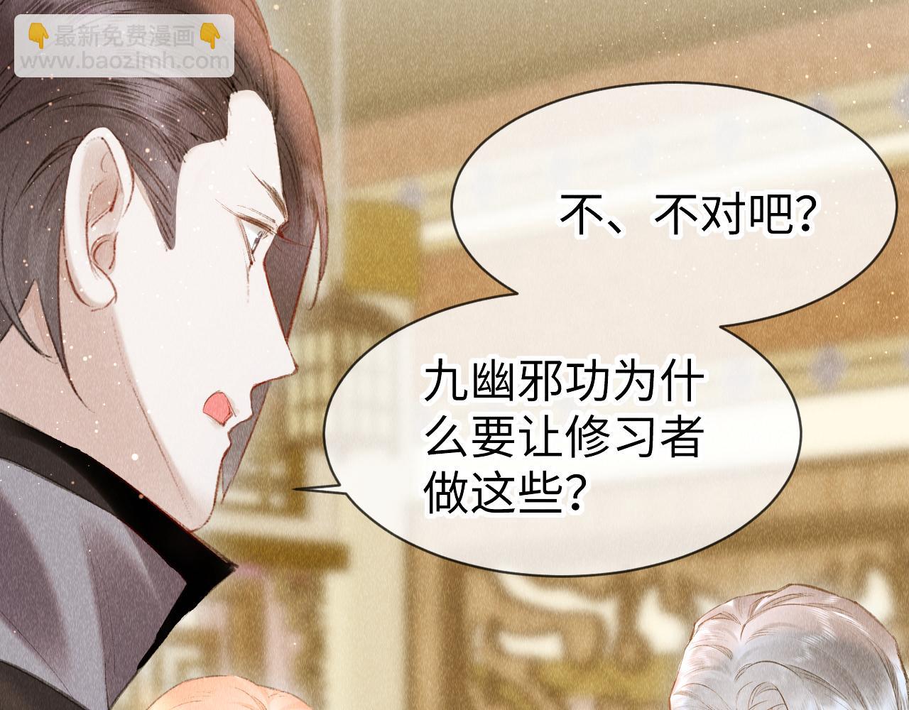 第40话：可以穿越？(1/3)-第41话