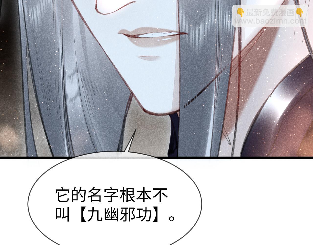 第40话：可以穿越？(1/3)-第41话