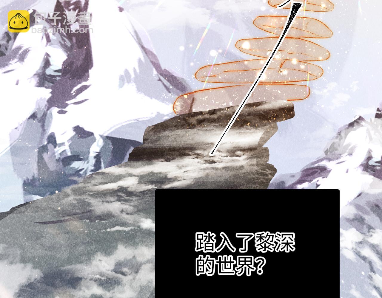 第42话：  郎教主来现代啦！(1/3)-第43话