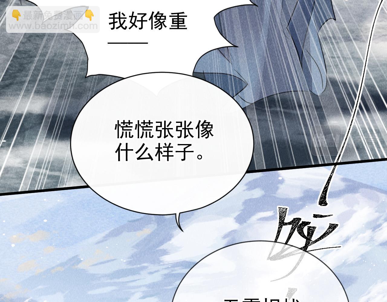 第42话：  郎教主来现代啦！(1/3)-第43话