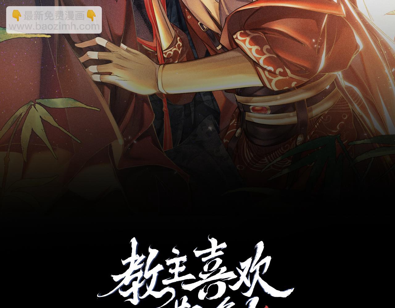 第42话：  郎教主来现代啦！(1/3)-第43话