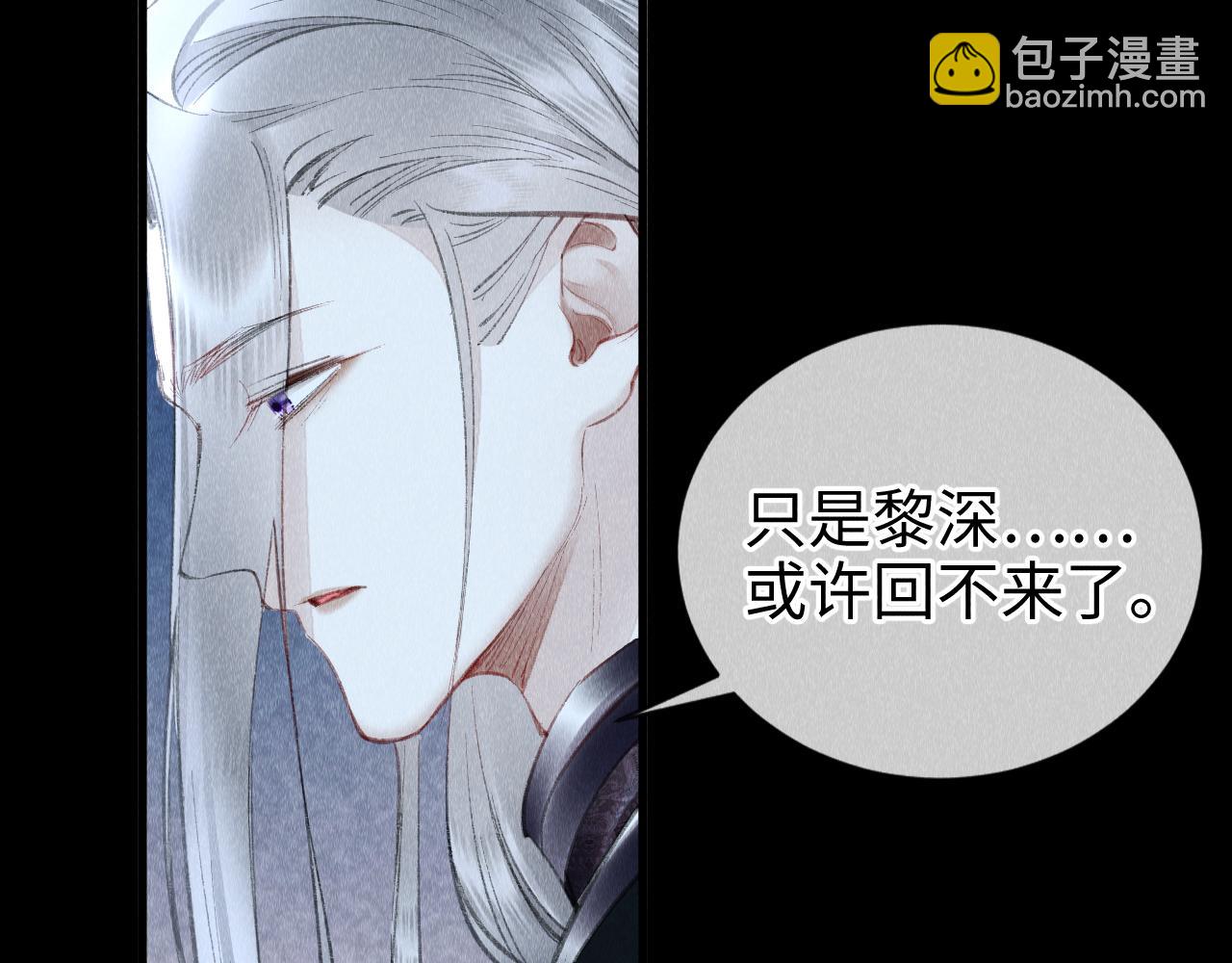 第42话：  郎教主来现代啦！(1/3)-第43话