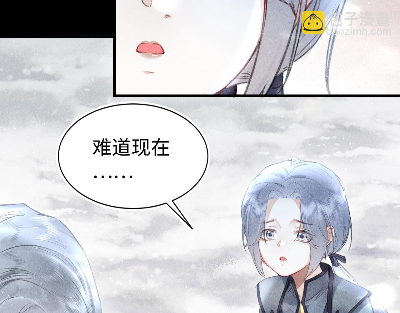 第42话：  郎教主来现代啦！(1/3)-第43话