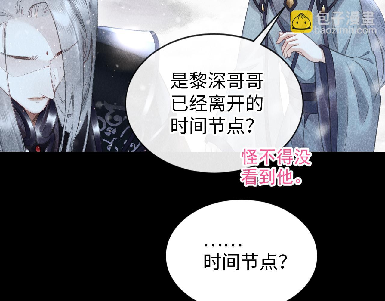 第42话：  郎教主来现代啦！(1/3)-第43话