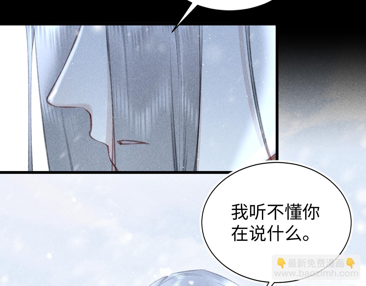 第42话：  郎教主来现代啦！(1/3)-第43话