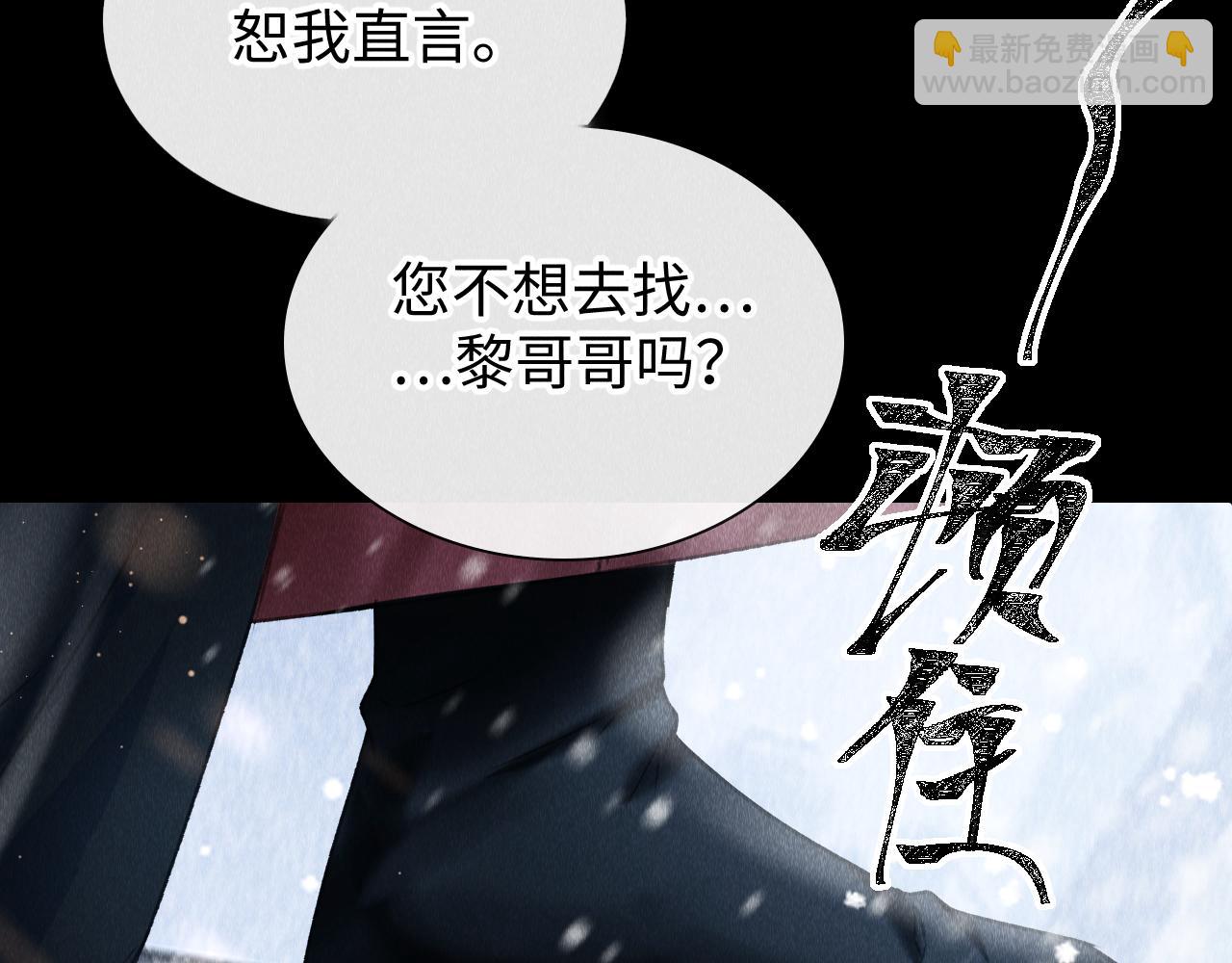 第42话：  郎教主来现代啦！(1/3)-第43话