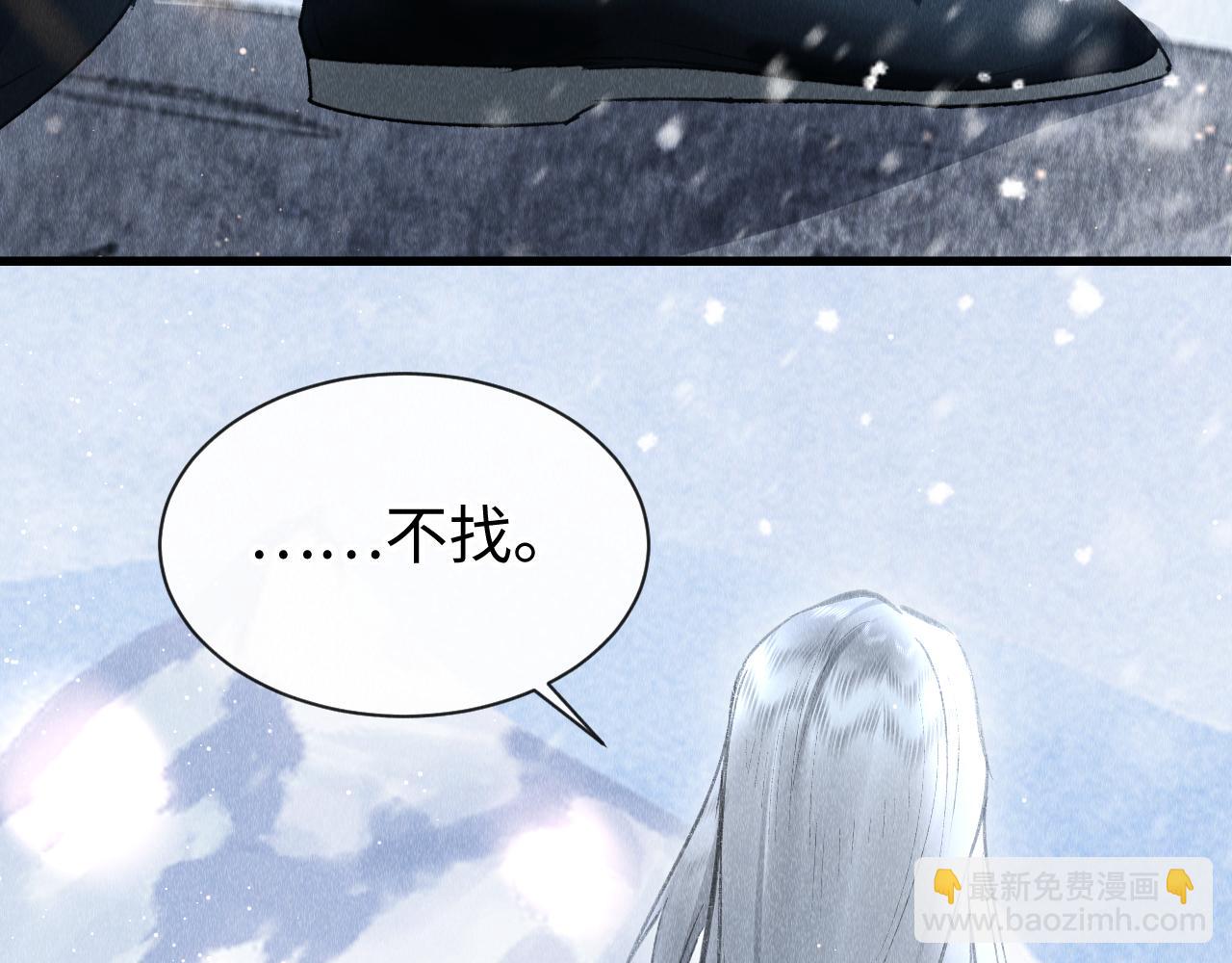 第42话：  郎教主来现代啦！(1/3)-第43话