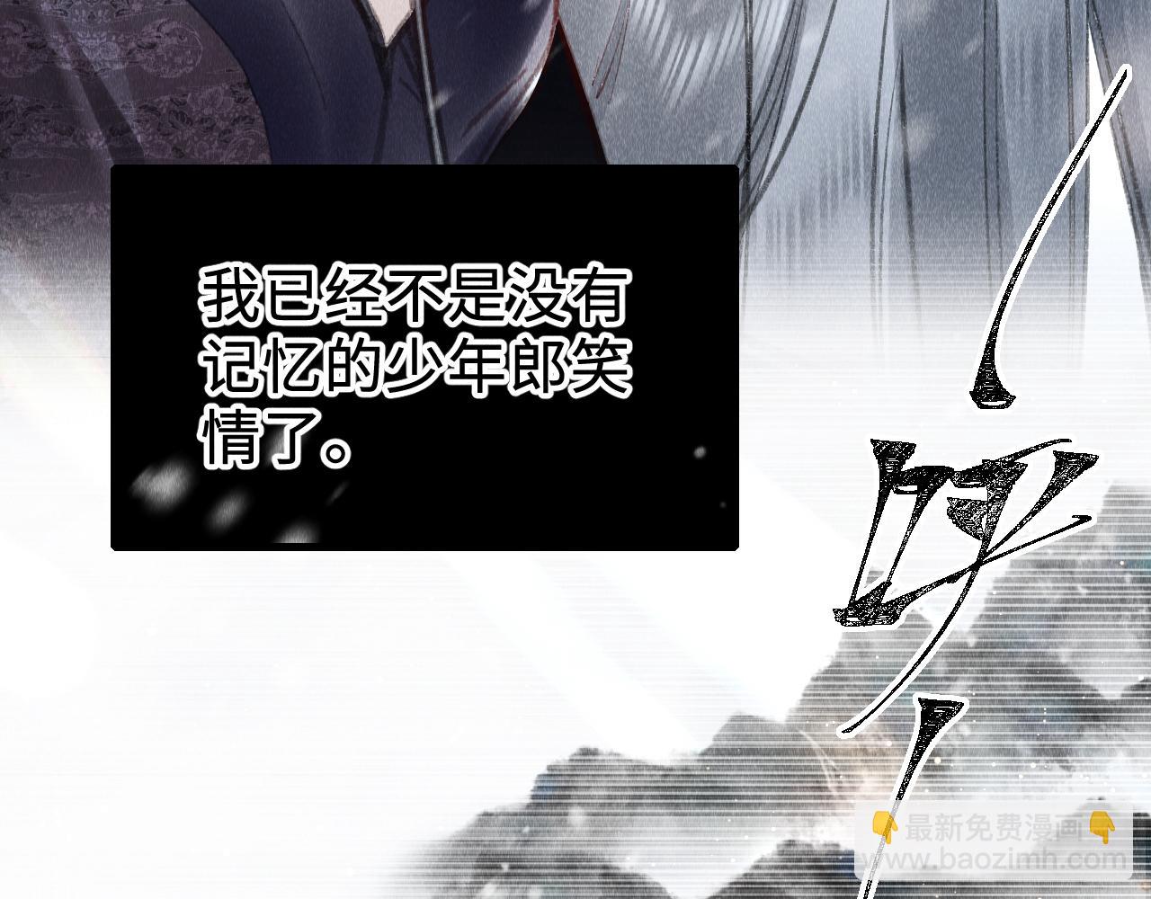 第42话：  郎教主来现代啦！(1/3)-第43话