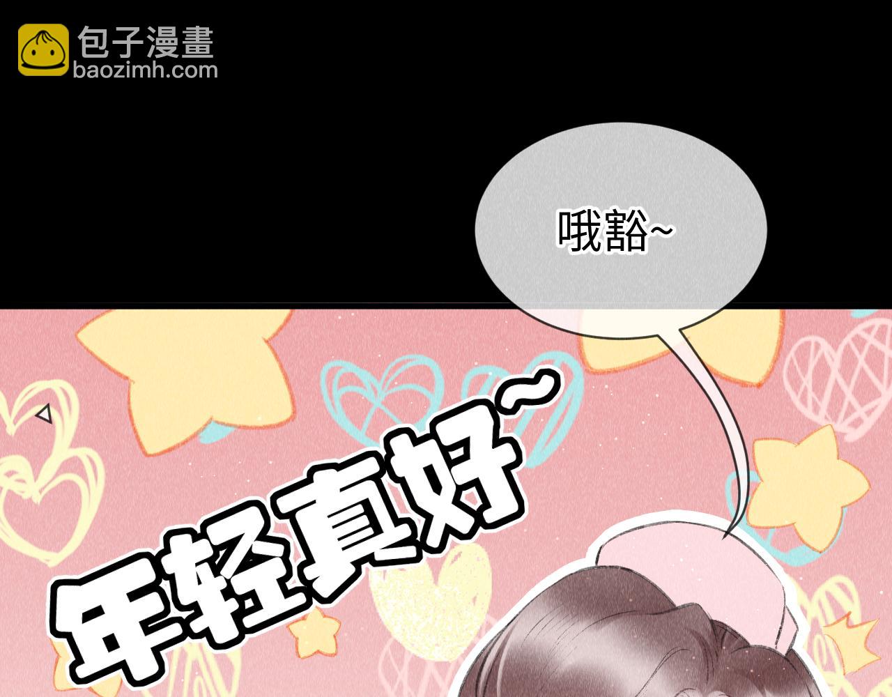 第42话：  郎教主来现代啦！(1/3)-第43话