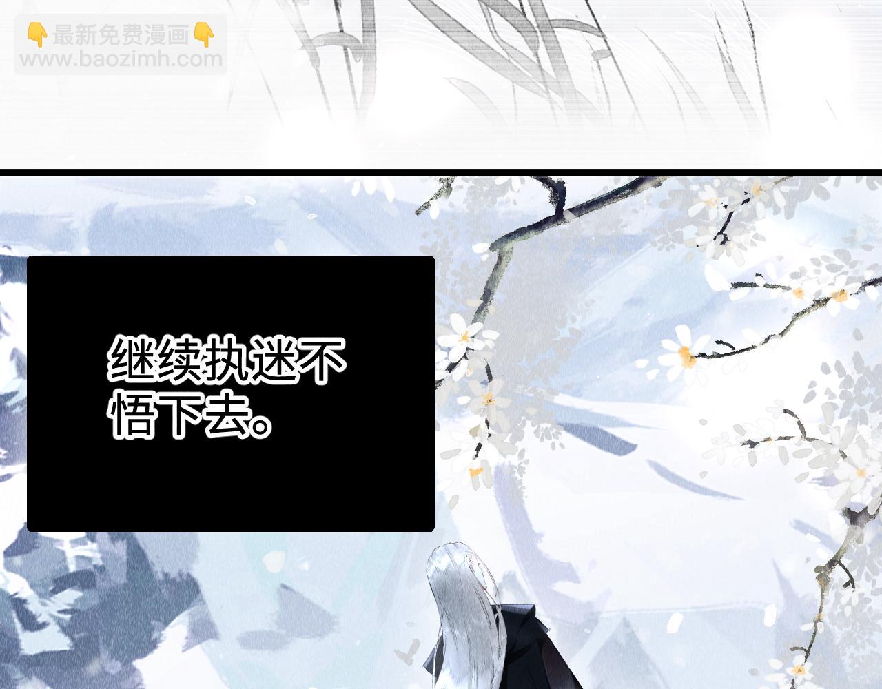 第42话：  郎教主来现代啦！(1/3)-第43话
