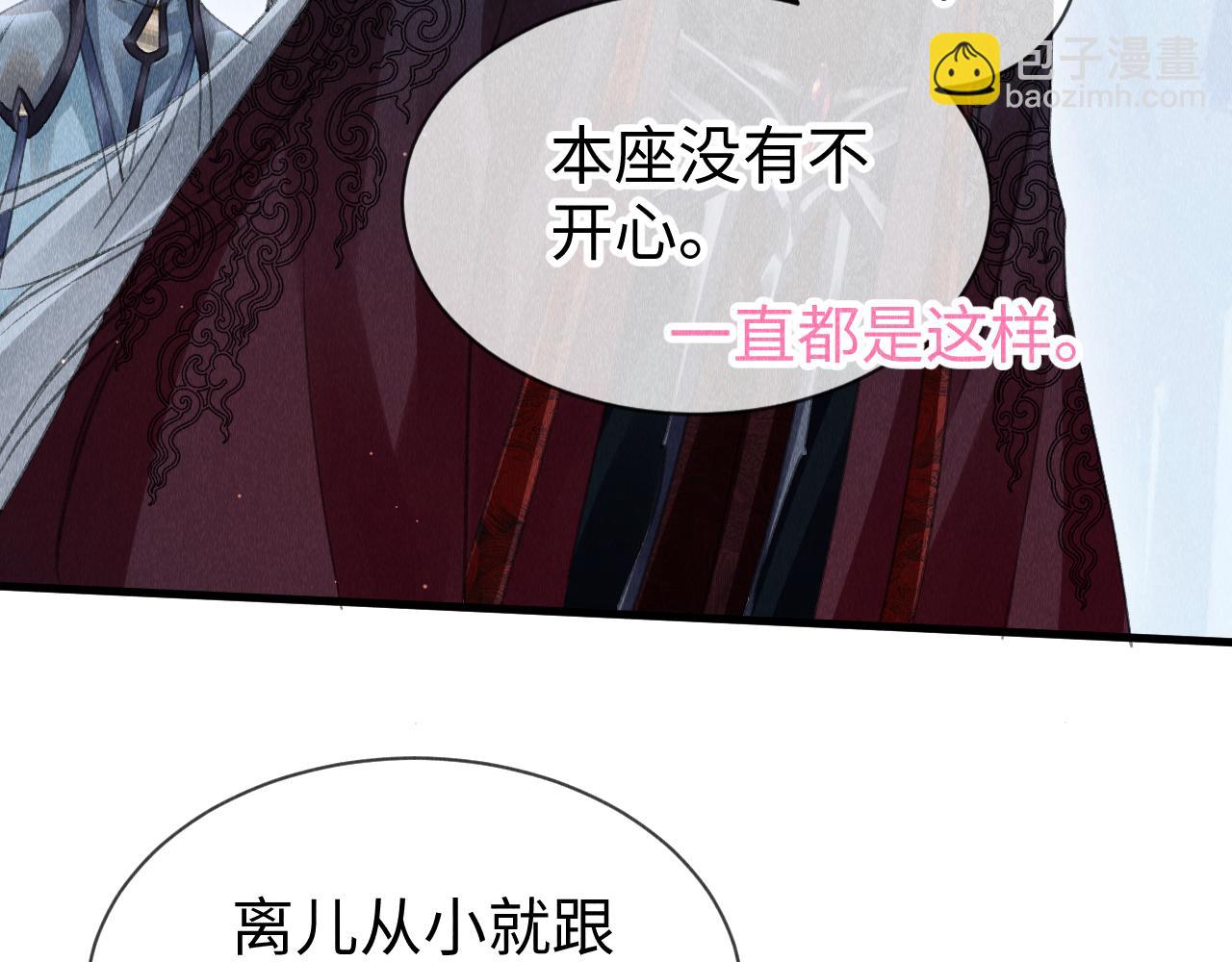 第42话：  郎教主来现代啦！(1/3)-第43话