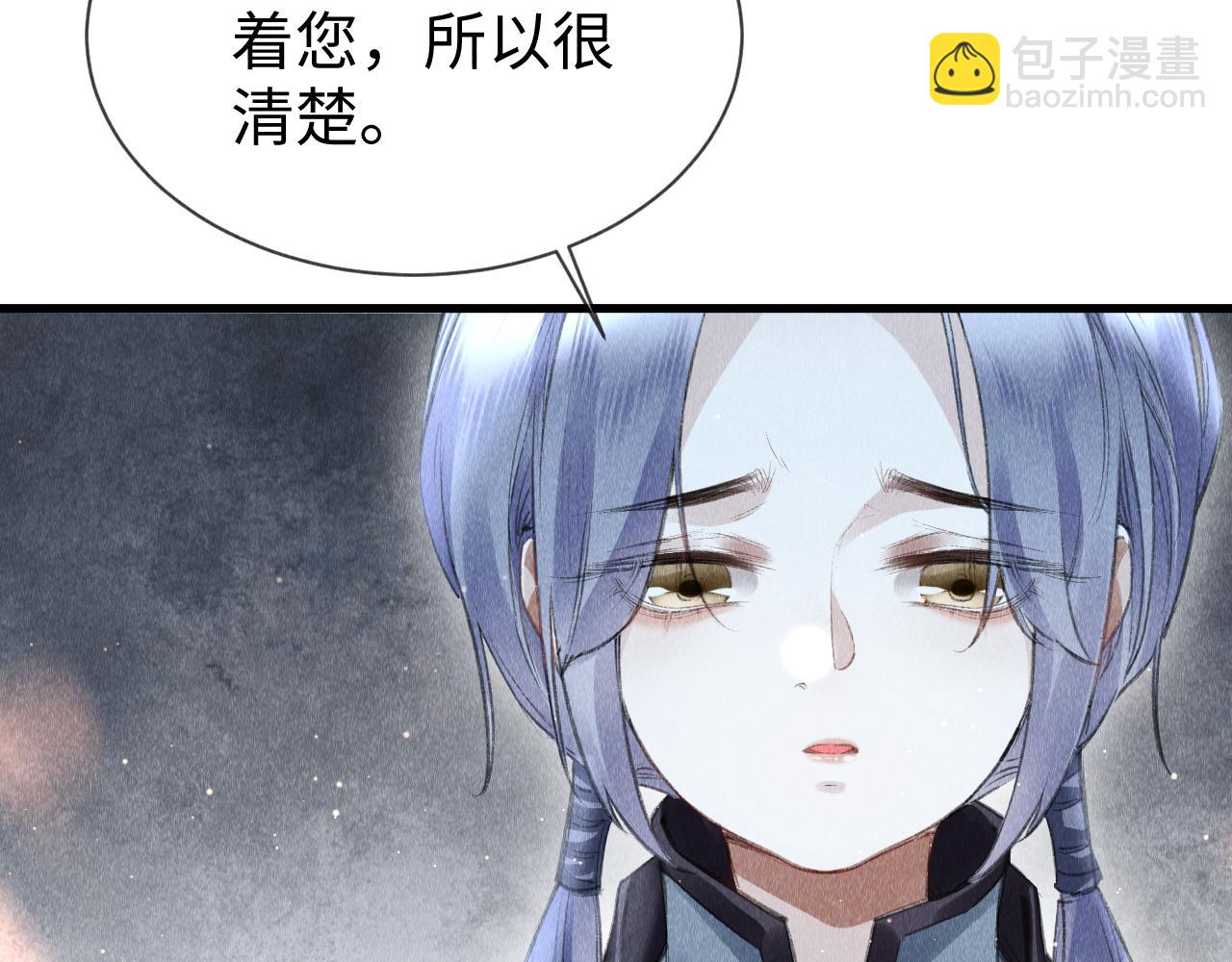 第42话：  郎教主来现代啦！(1/3)-第43话