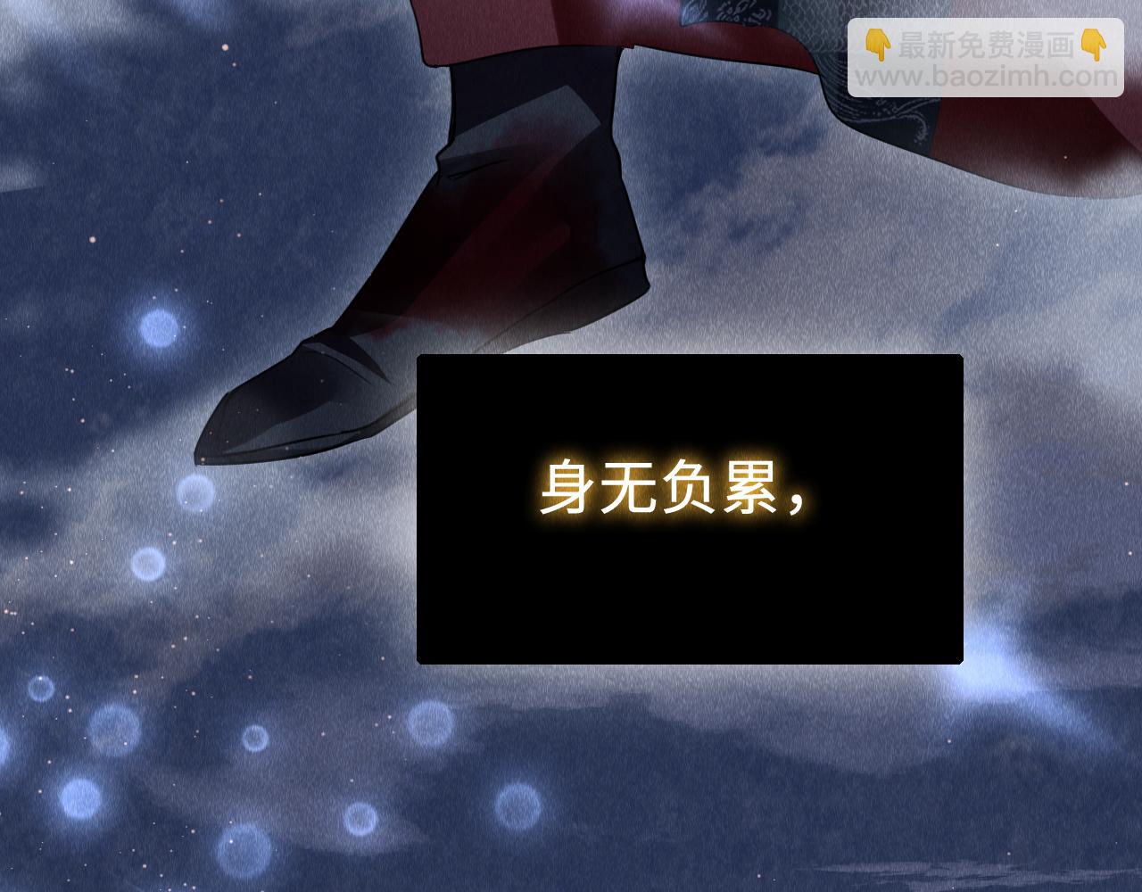 第44话：  喜欢我的世界吗？(1/3)-第45话