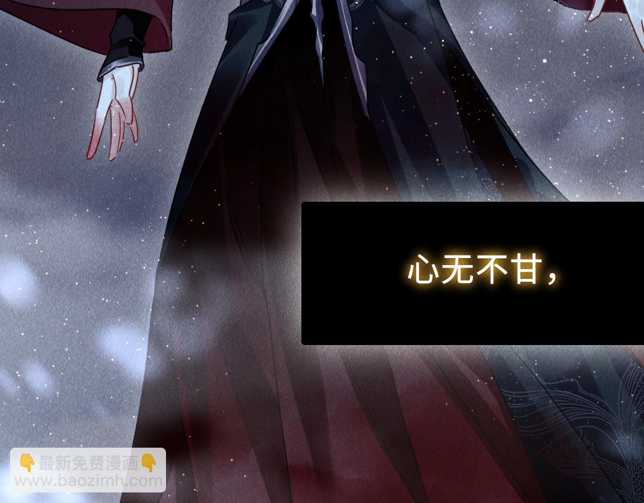 第44话：  喜欢我的世界吗？(1/3)-第45话