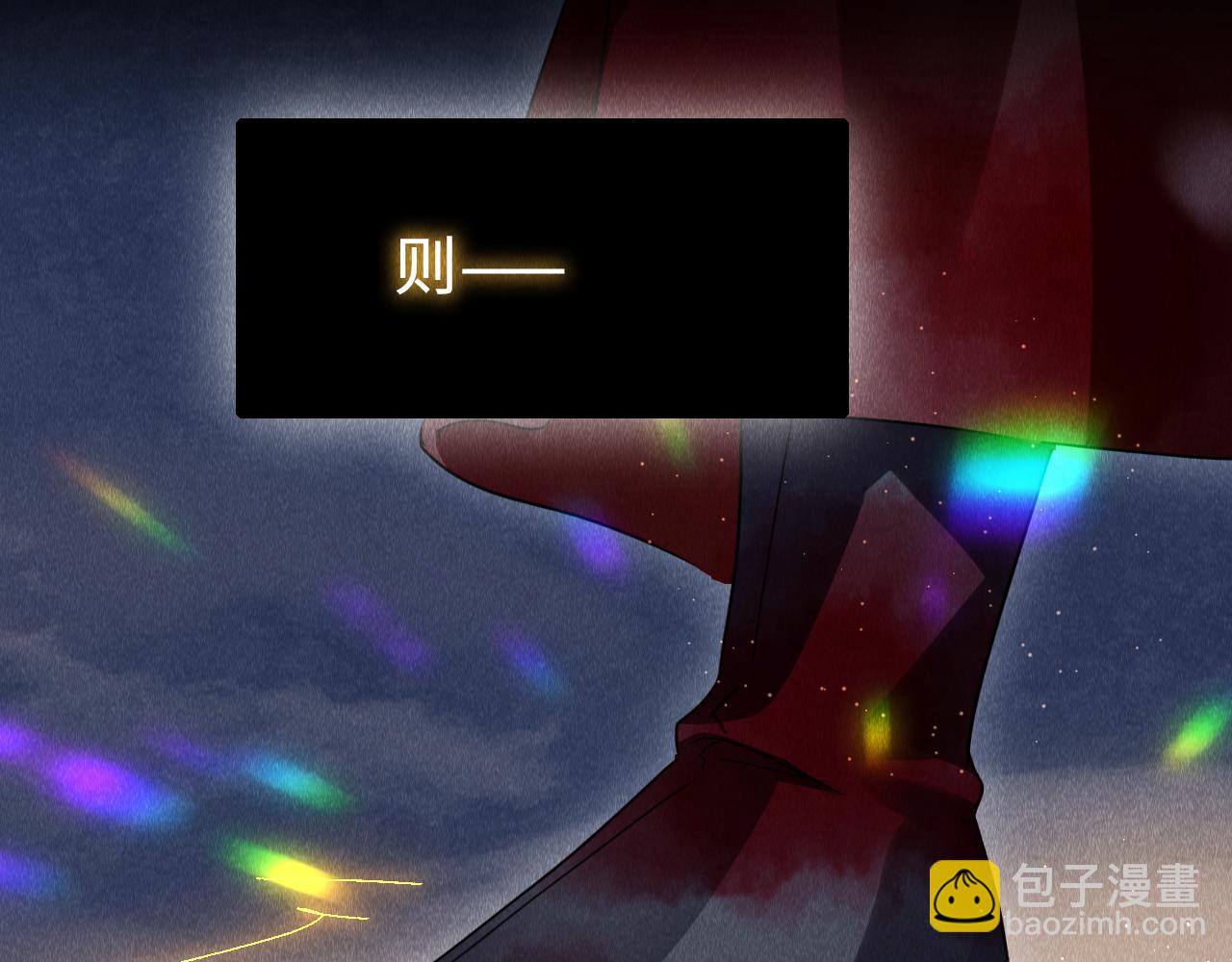 第44话：  喜欢我的世界吗？(1/3)-第45话