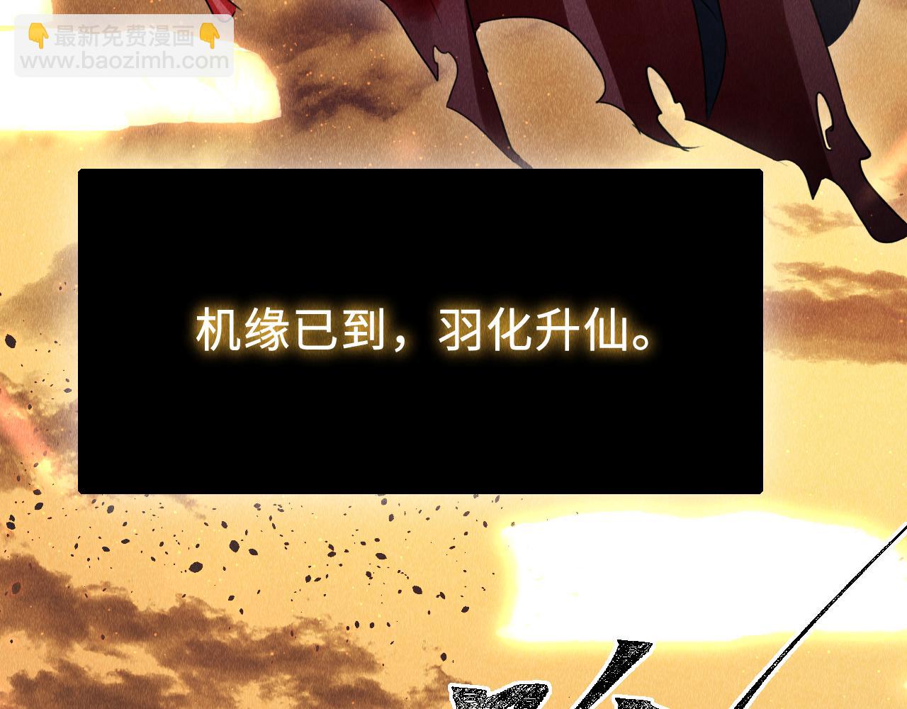 第44话：  喜欢我的世界吗？(1/3)-第45话