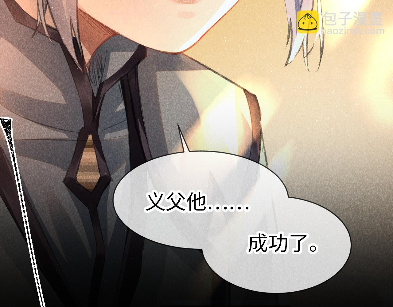 第44话：  喜欢我的世界吗？(1/3)-第45话