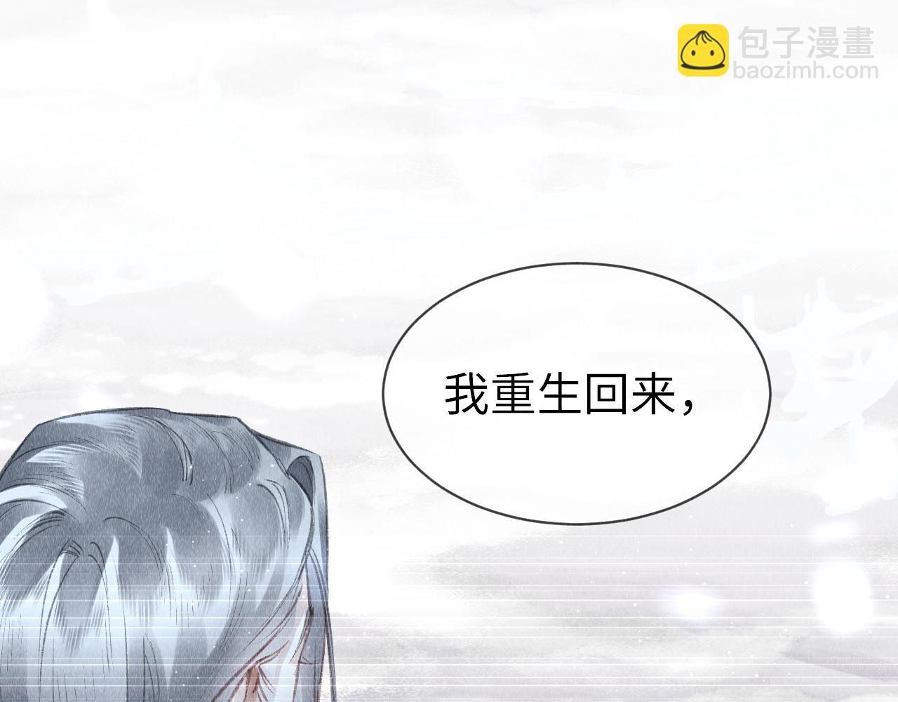 第44话：  喜欢我的世界吗？(1/3)-第45话