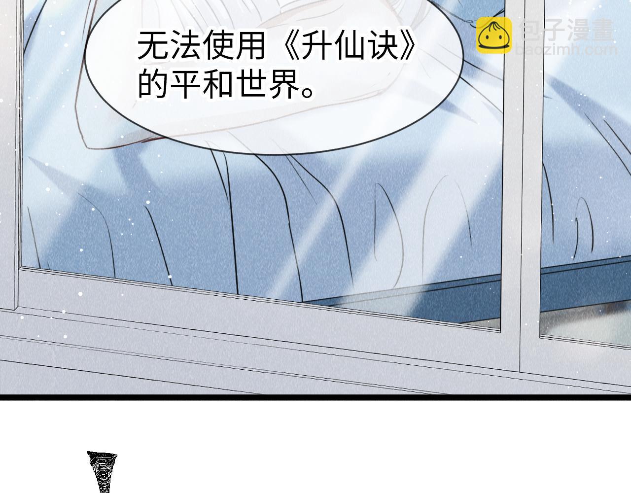第44话：  喜欢我的世界吗？(1/3)-第45话
