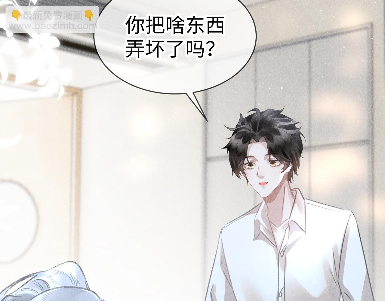 第44话：  喜欢我的世界吗？(1/3)-第45话