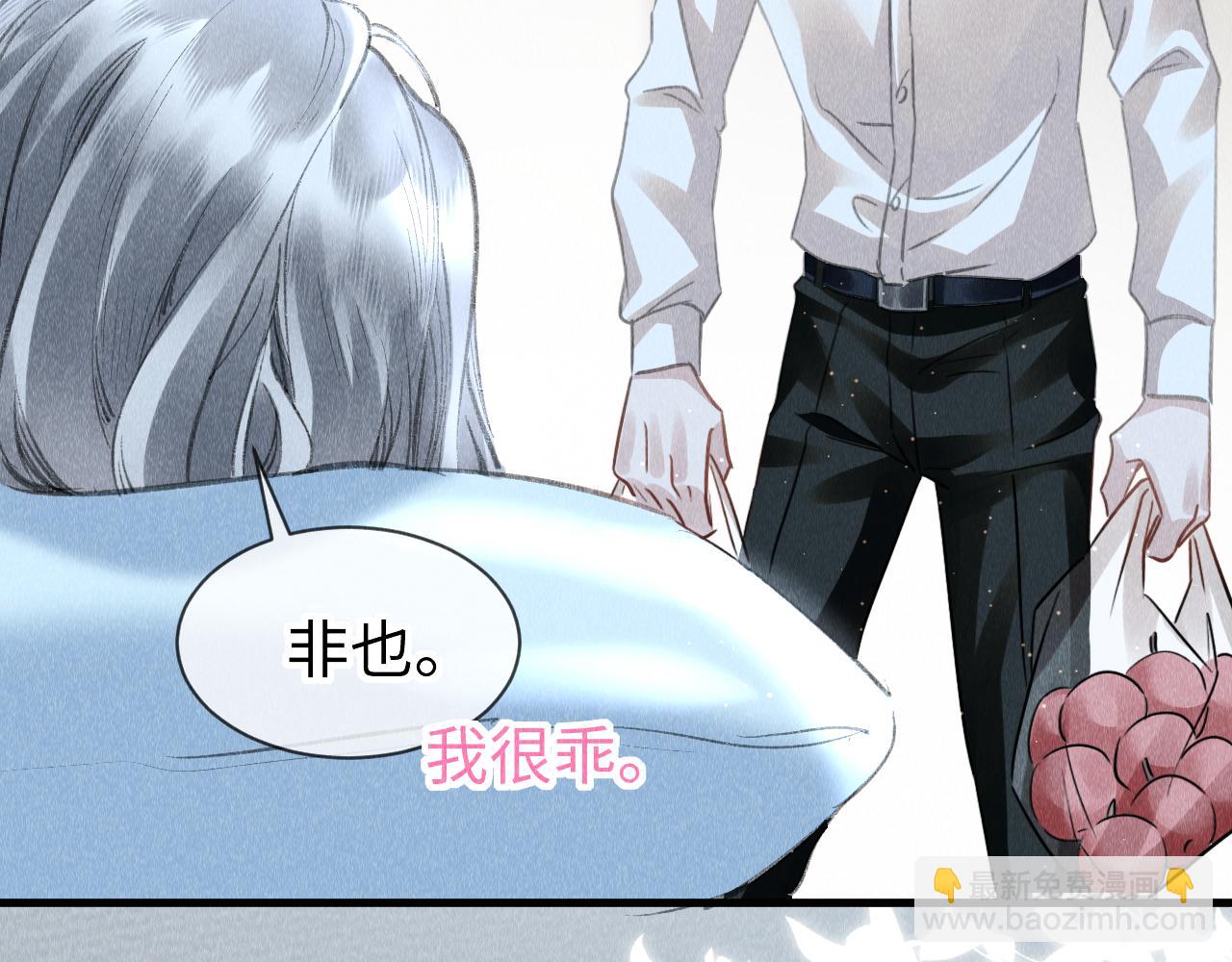 第44话：  喜欢我的世界吗？(1/3)-第45话