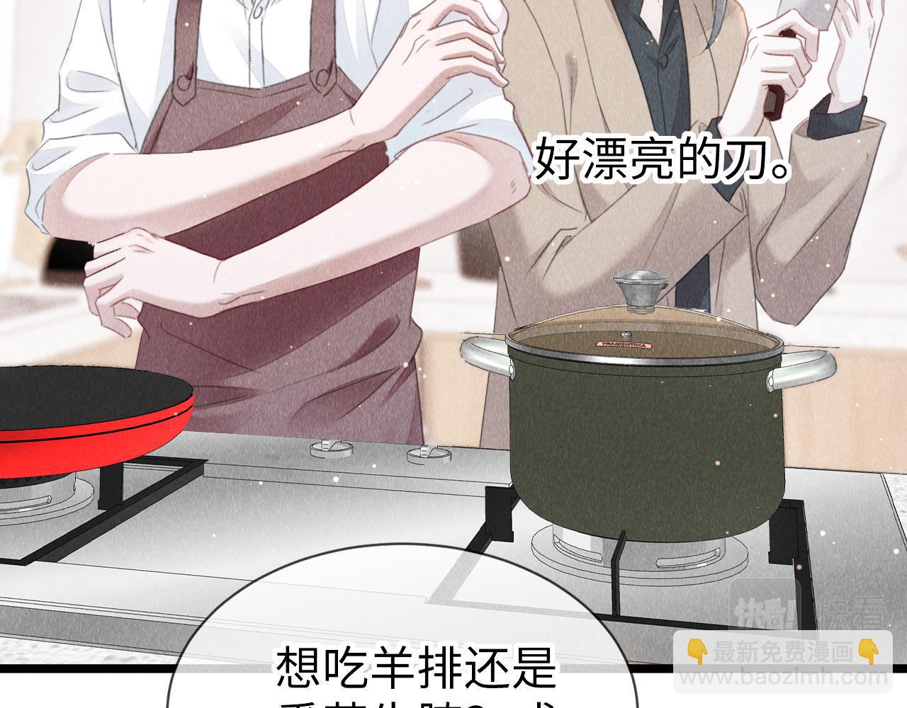 第46话：  回家啦(1/3)-第47话