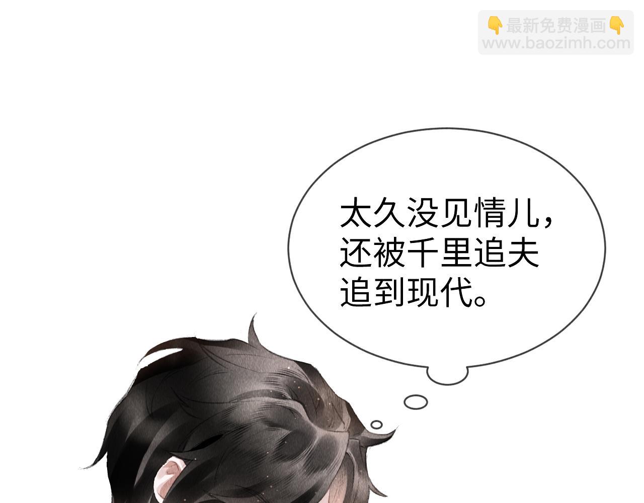 第46话：  回家啦(1/3)-第47话