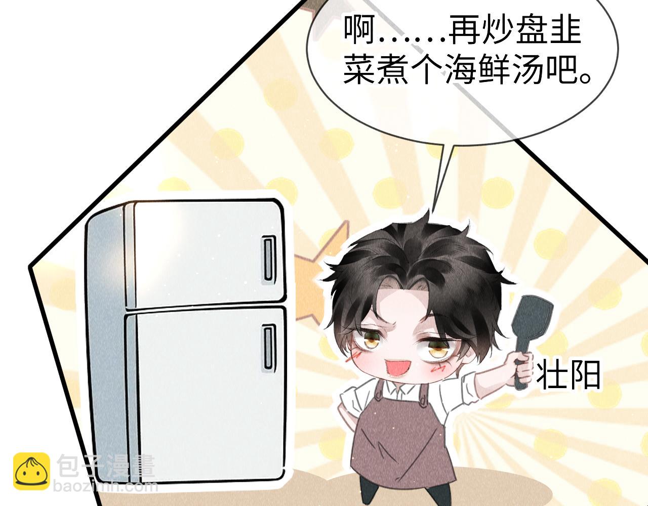 第46话：  回家啦(1/3)-第47话