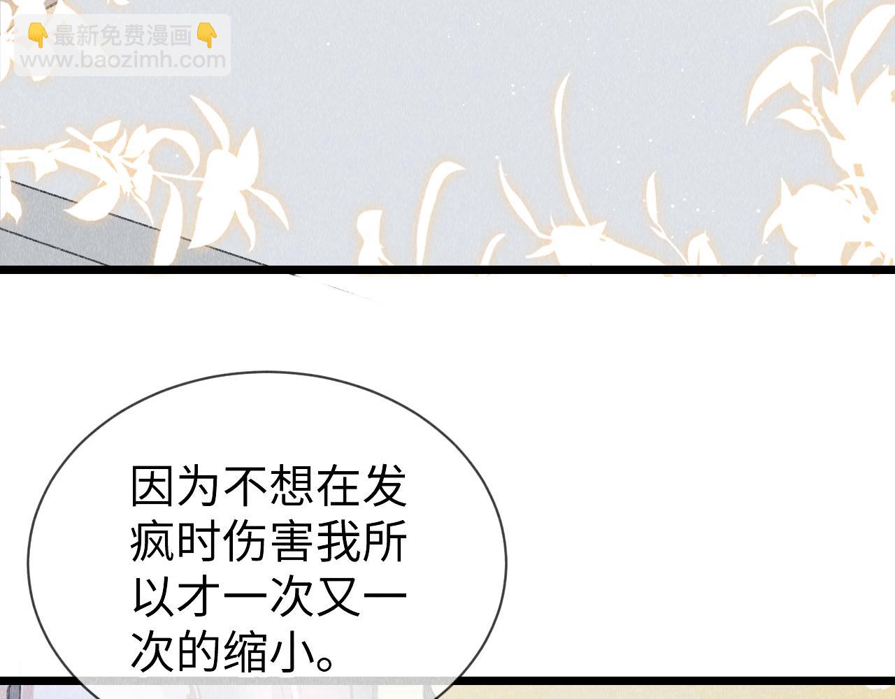 第48话：  谁都别嫌弃谁！(1/3)-第49话