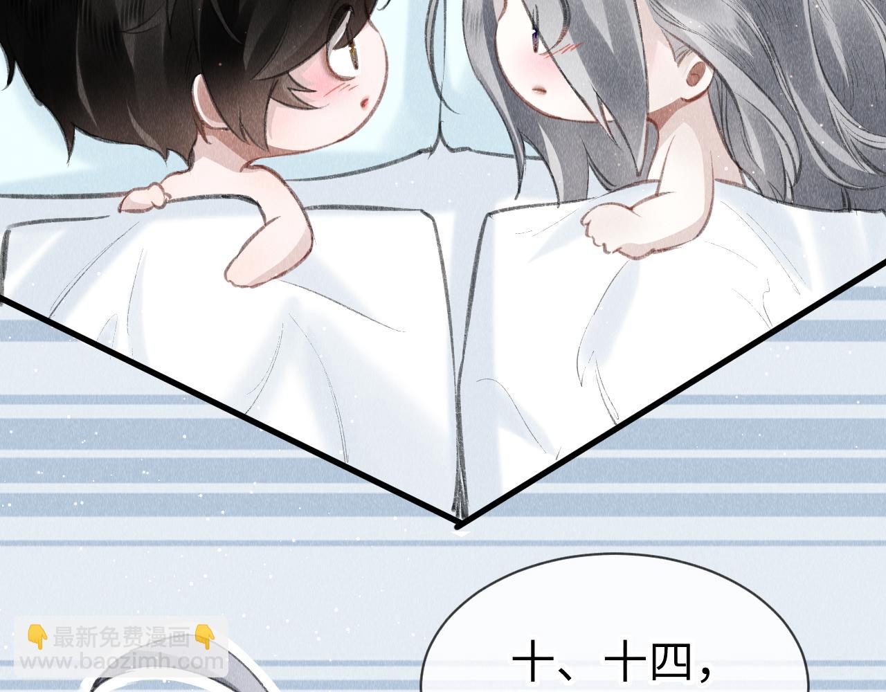 第48话：  谁都别嫌弃谁！(1/3)-第49话