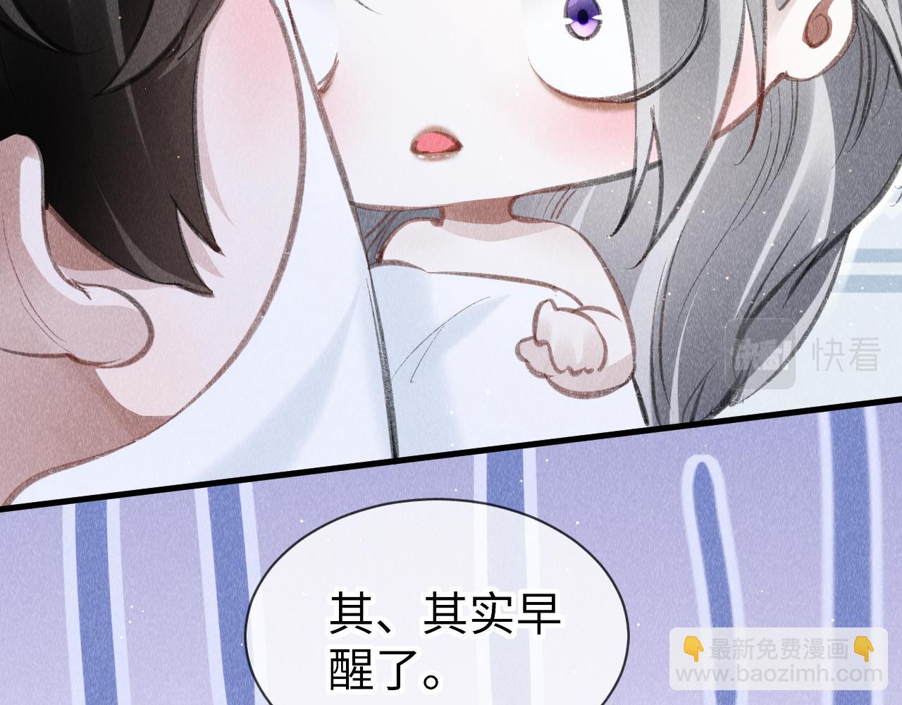 第48话：  谁都别嫌弃谁！(1/3)-第49话