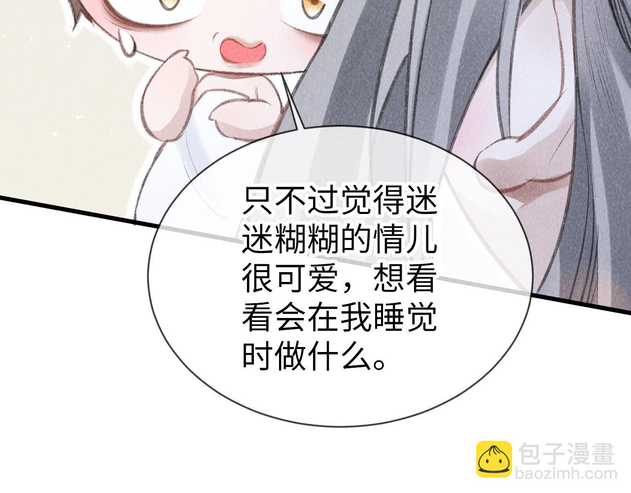 第48话：  谁都别嫌弃谁！(1/3)-第49话