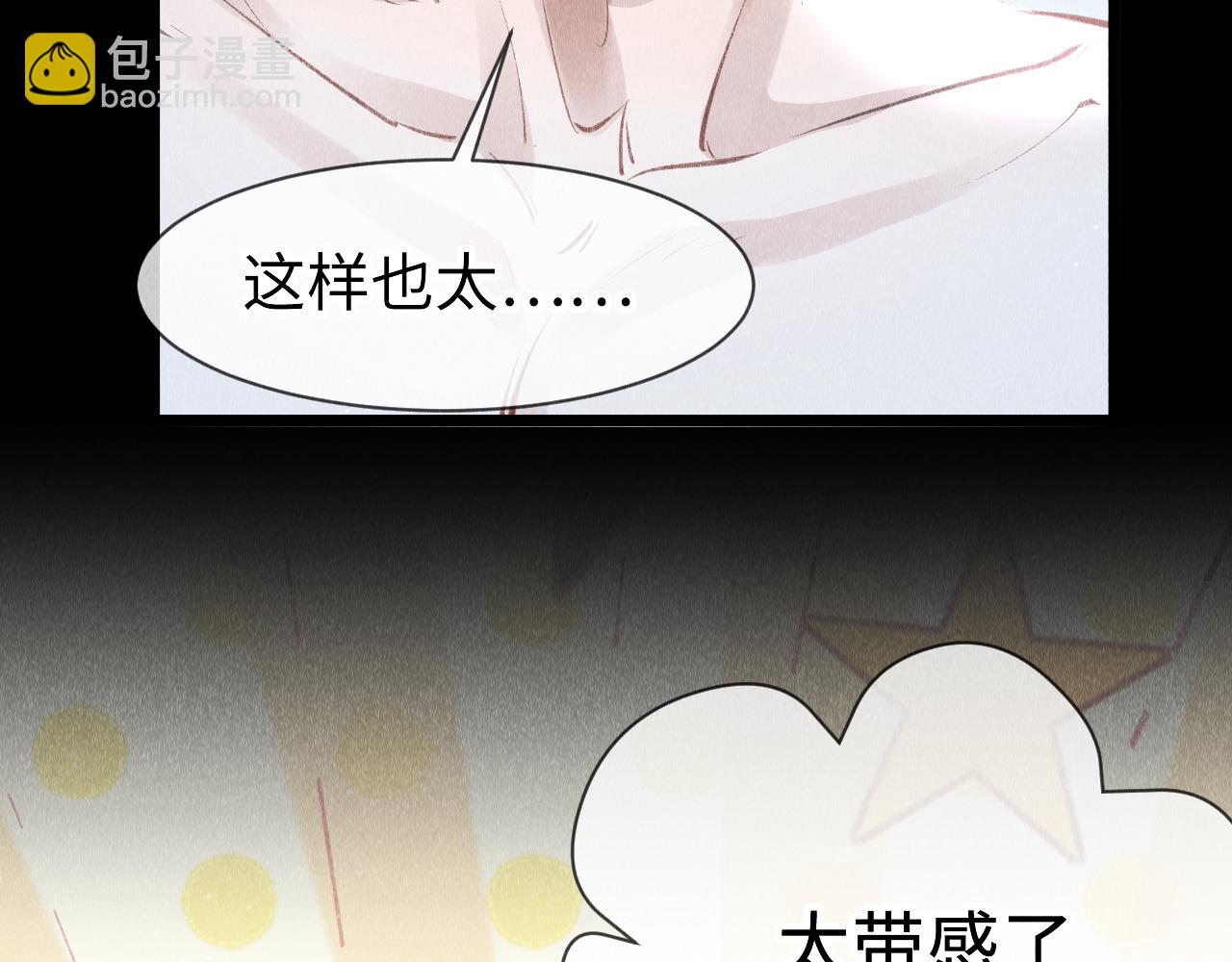 第50话：  再次穿越（上）(1/3)-第51话
