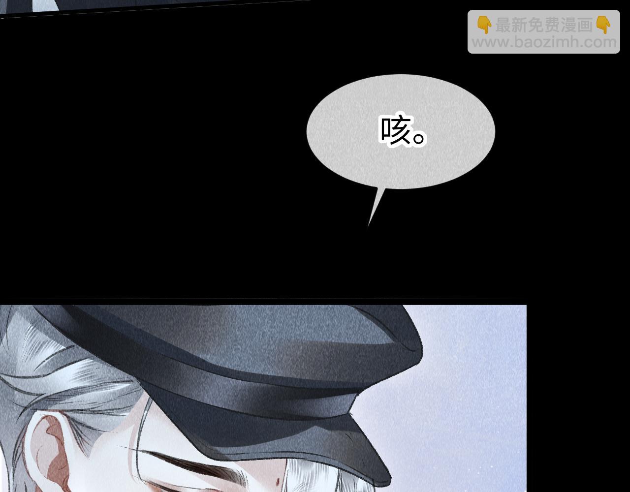 第50话：  再次穿越（上）(1/3)-第51话