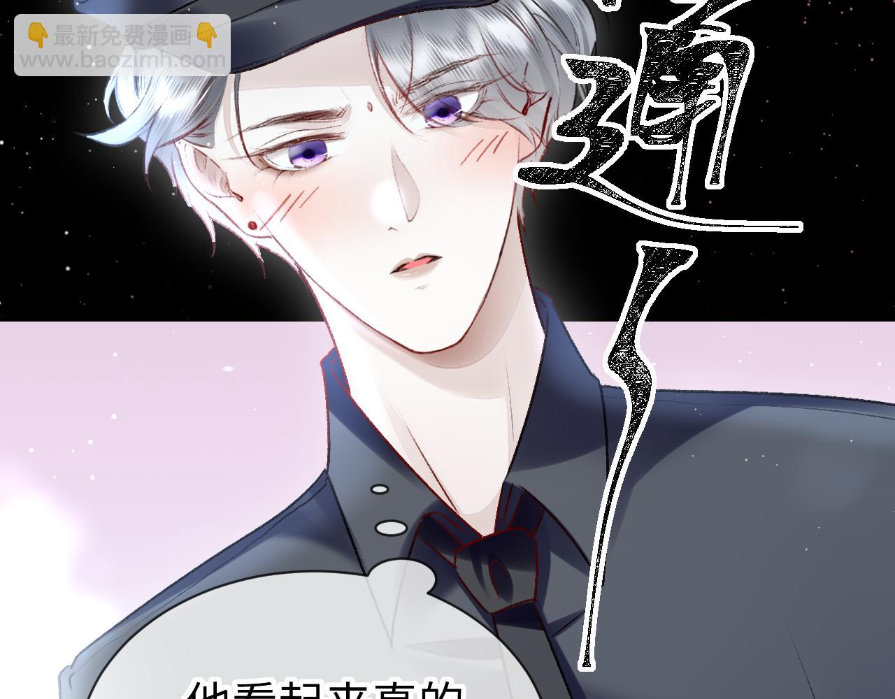 第50话：  再次穿越（上）(1/3)-第51话