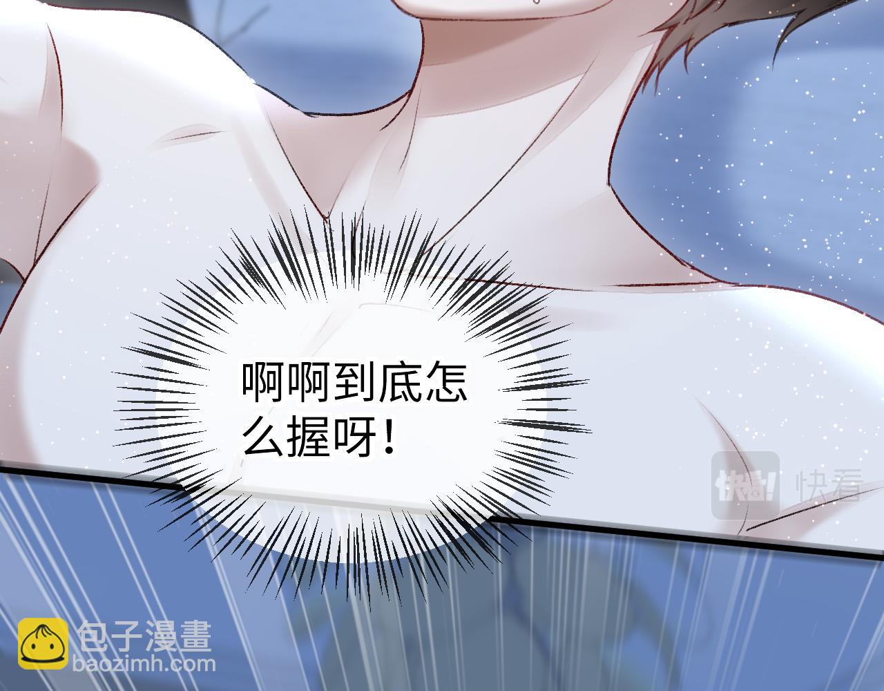 第50话：  再次穿越（上）(1/3)-第51话
