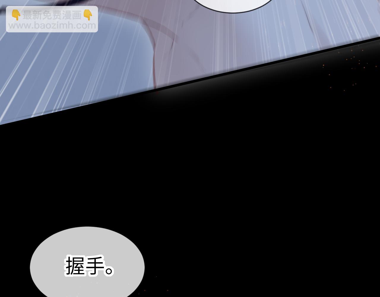 第50话：  再次穿越（上）(1/3)-第51话