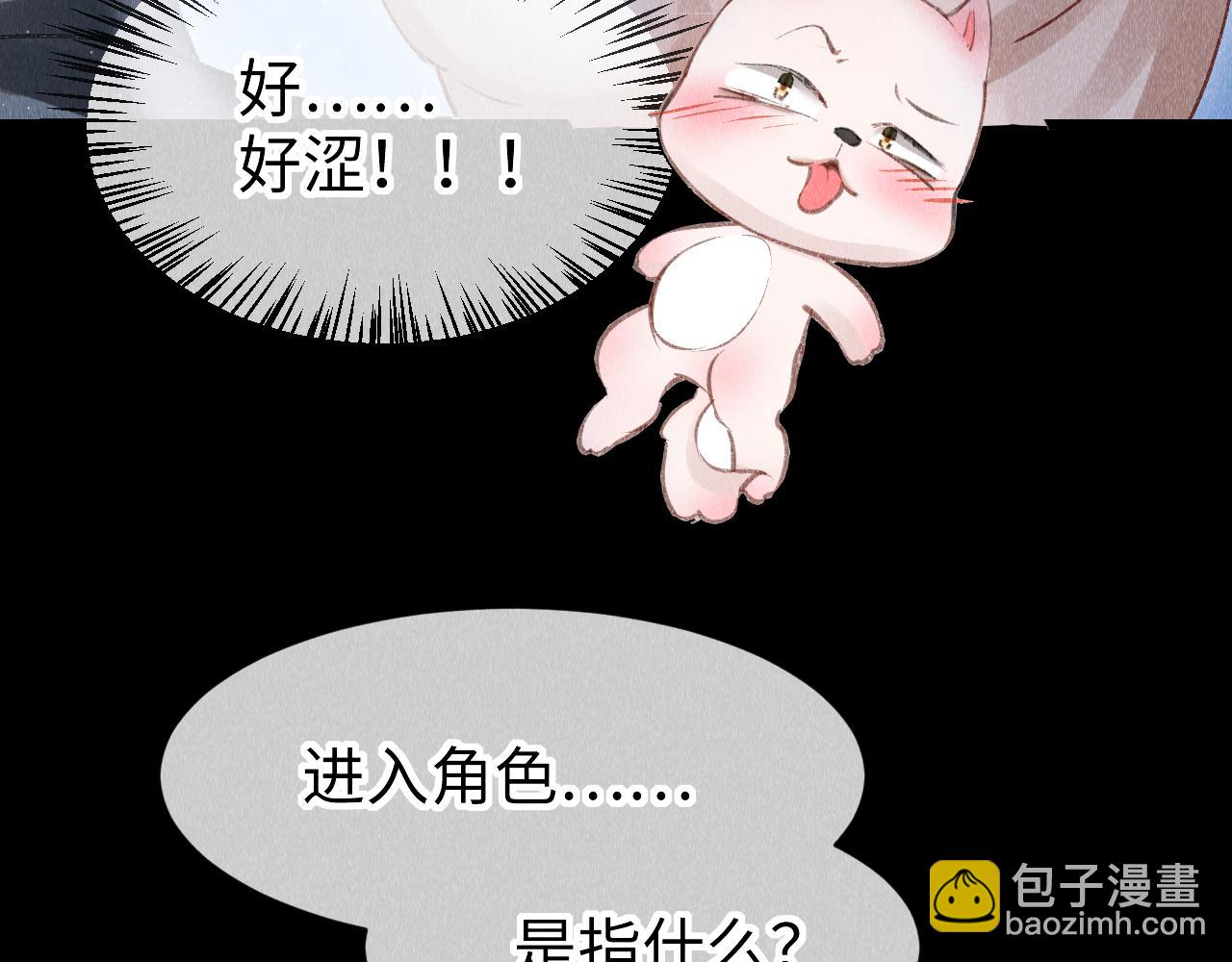 第50话：  再次穿越（上）(1/3)-第51话